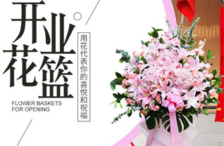 广东肇庆市怀集县连麦镇步岗村花篮配送