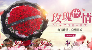 广东肇庆市怀集县连麦镇步岗村鲜花速递